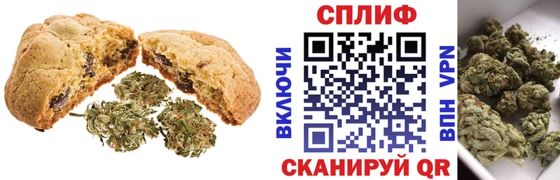 Купить закладки  Нефтеюганск  Canna-Cookies марихуана