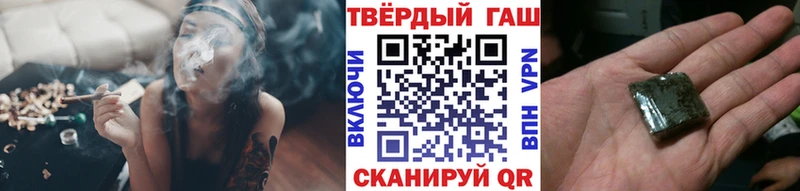 Купить где  Нефтеюганск  ГАШИШ Cannabis 