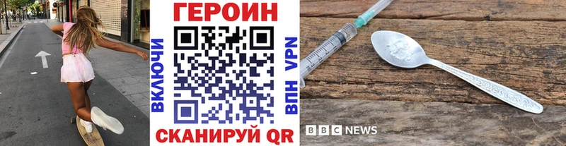 Героин герыч  Купить где  Нефтеюганск 