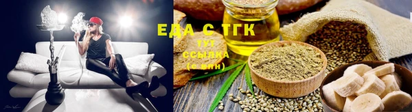 синтетический гашиш Липки