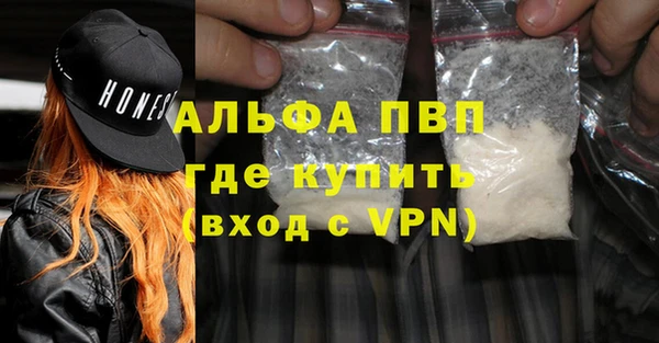 синтетический гашиш Липки