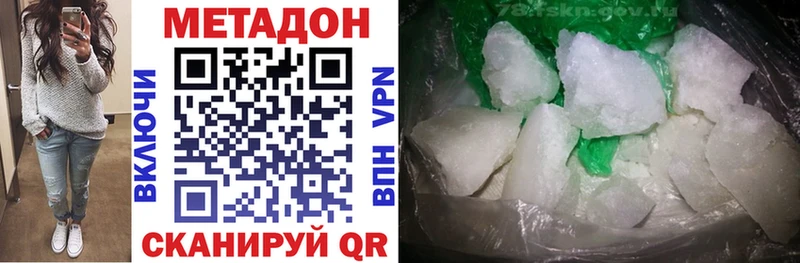 МЕТАДОН мёд  Купить закладки  Нефтеюганск 