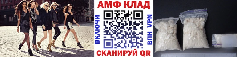 Метамфетамин Methamphetamine  Купить  Нефтеюганск 