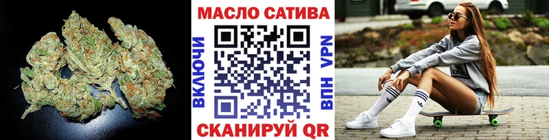 ТГК вейп  Купить где  Нефтеюганск 